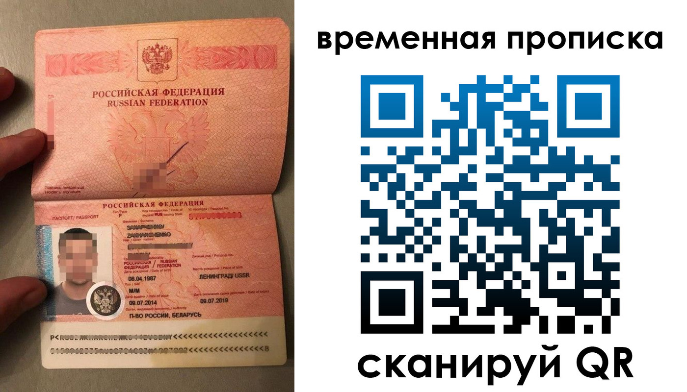 прописка иностранных граждан в Комсомольске-на-Амуре
